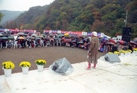 제4회 백양단풍축제