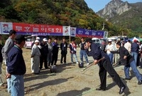 제4회 백양단풍축제