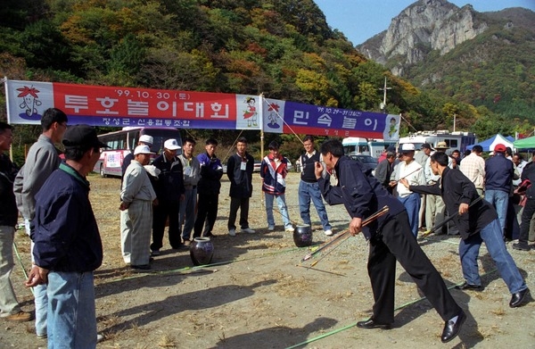 제4회 백양단풍축제