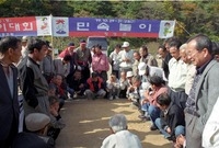 제4회 백양단풍축제