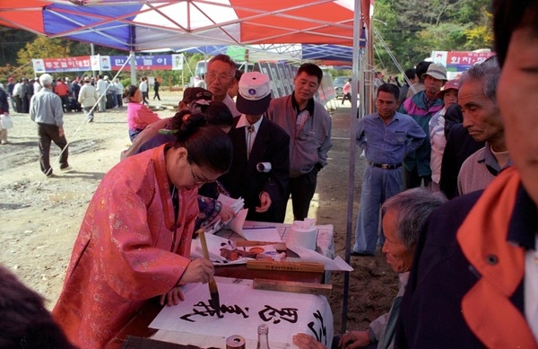 제4회 백양단풍축제
