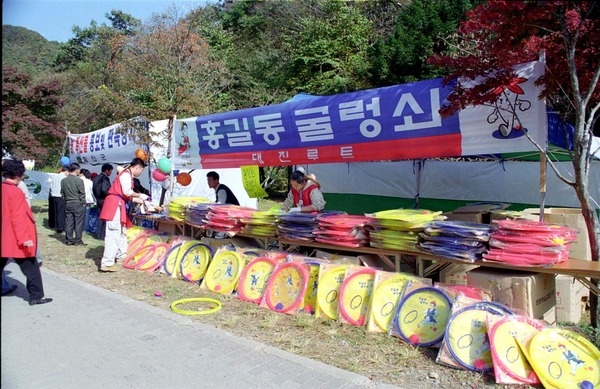 제4회 백양단풍축제