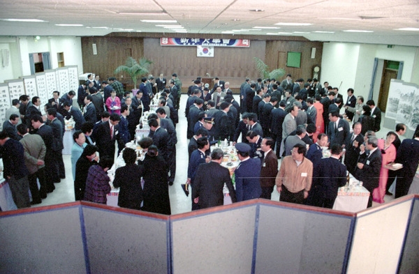 1993신년 인사회