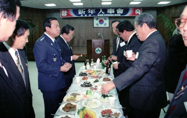 1993신년 인사회