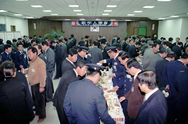 1993신년 인사회