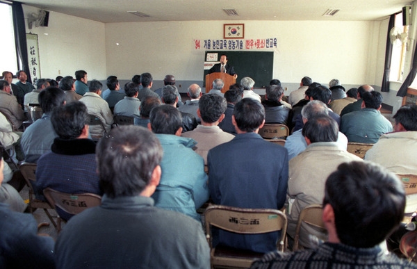 영농기술반교육(한우,젖소)