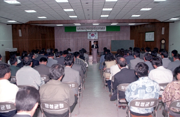 주민등록 담당자 교육