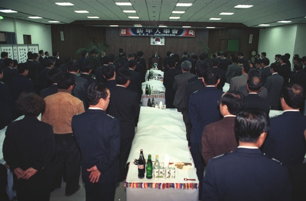 1993신년 인사회