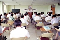 토지초가 이득세교육