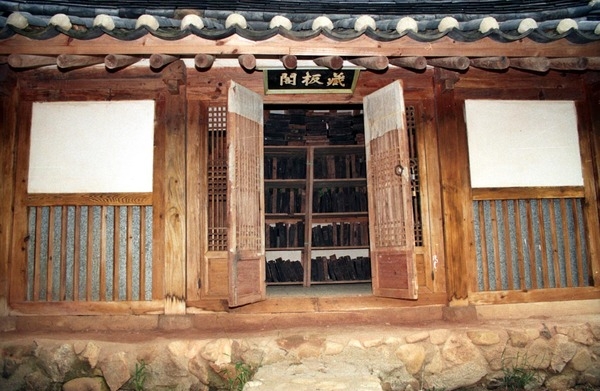 필암서원