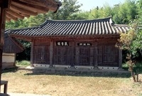 고산서원
