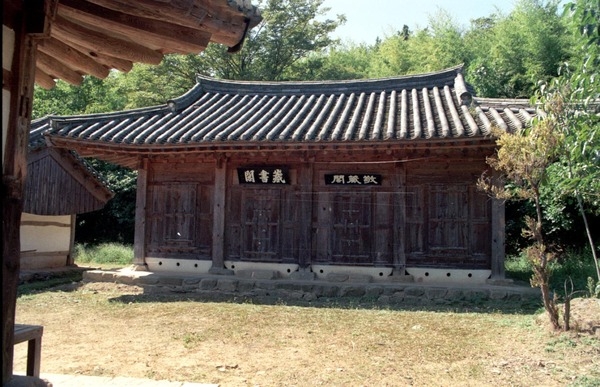 고산서원