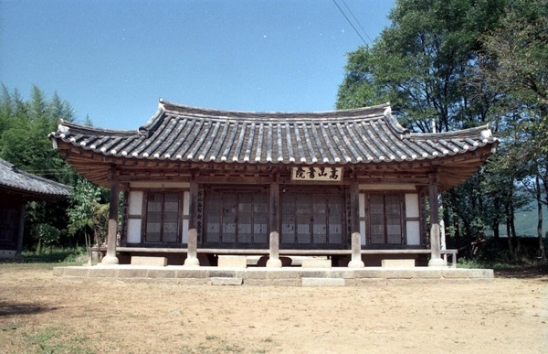 고산서원-진원면 진원리