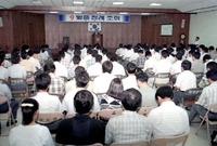 93년9월중 정례조회