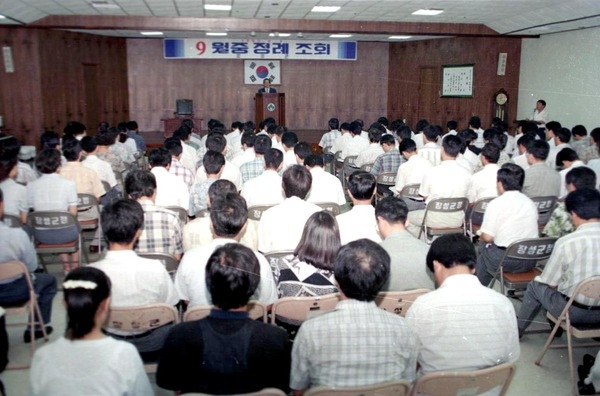 93년9월중 정례조회