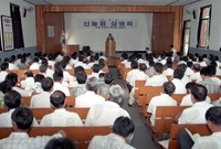 신농정 설명회