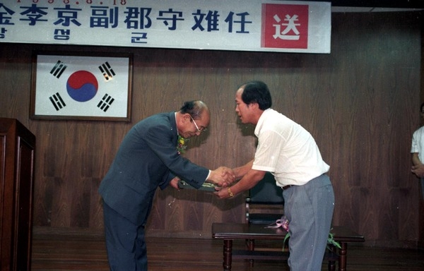 제12대김이경부군수이임식