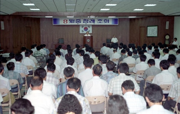 93년8월중 정례조회