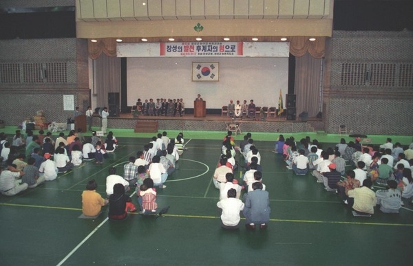 제6회농민후계자대회