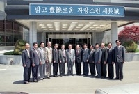 박래관 군수 군의원 기념 ...