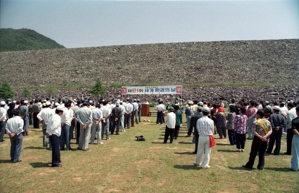 제21회 세계환경의 날