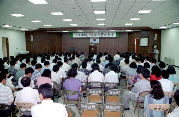 93 을지연습