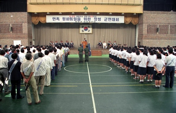 제43주년6.25 행사
