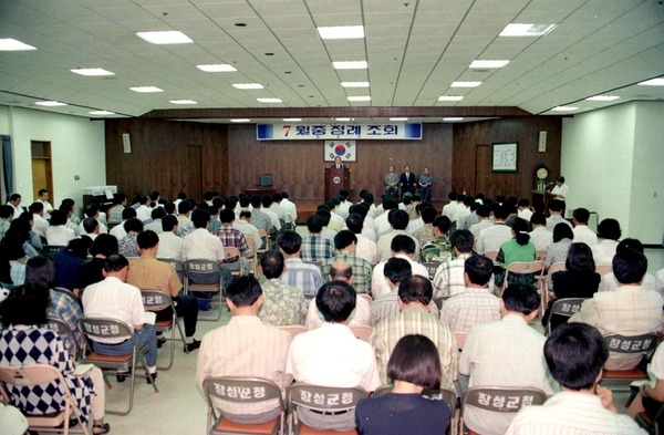93년7월중 정례조회