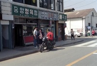 우리 농산물 먹기 캠페인