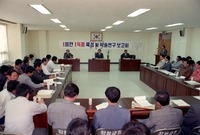 1읍면 1특품 육성및 학술...
