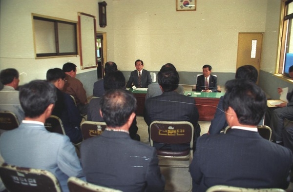 1993년 군 읍면정 보고회(진원면)