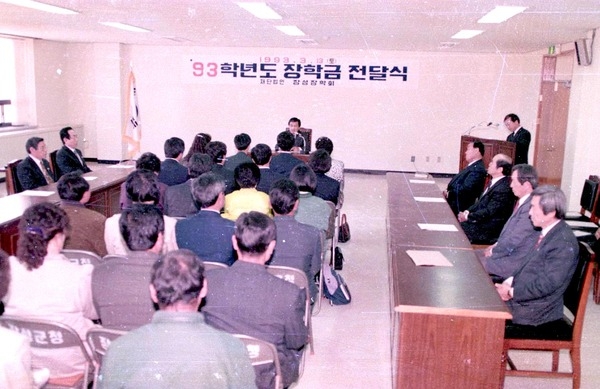 농협 장학금 기탁