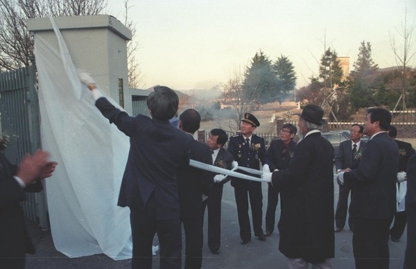 장성문화원