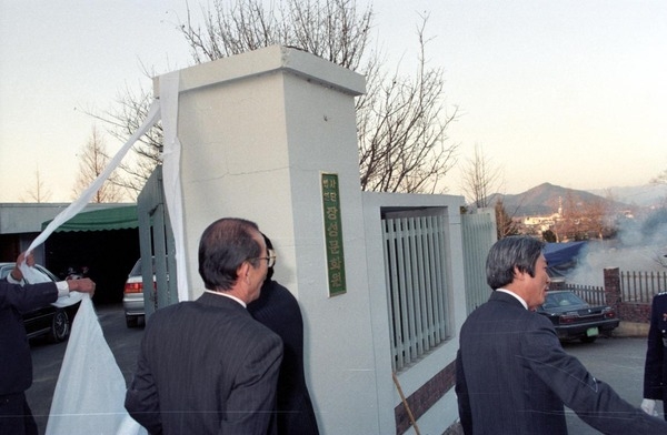 장성문화원
