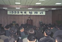 1993년도시무식