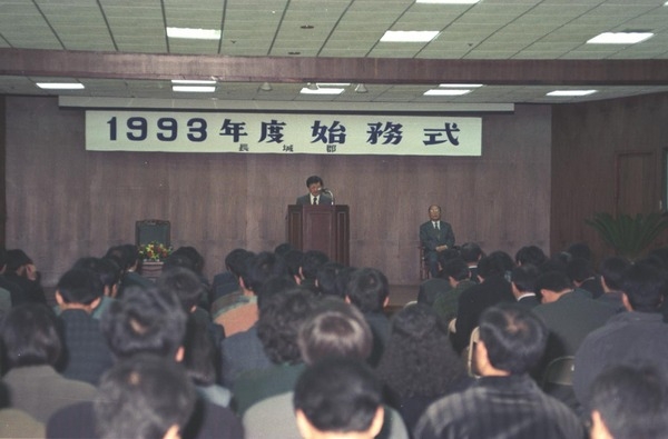 1993년도시무식