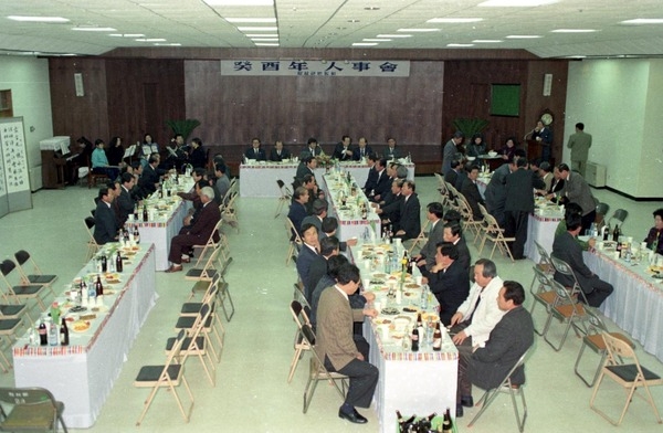 1993사회단체신년인사회