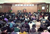 군민 경제 교육