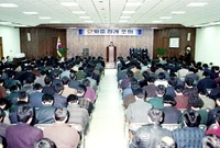 93년2월중 정례조회