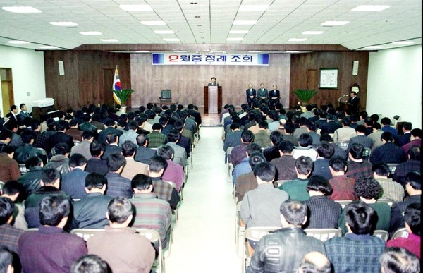 93년2월중 정례조회
