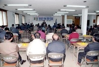제1회 장성군 민속 경연대...