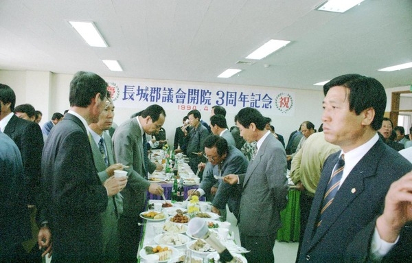 장성군 의회 개원 3주년 기념