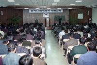 공직자의식교육