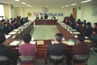 94 특색 사업 보고회