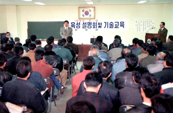 1군1특품 육성 설명회 및 기술교육