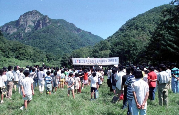 제4회사회복지시설아동백일장