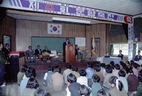 제4회문향축전