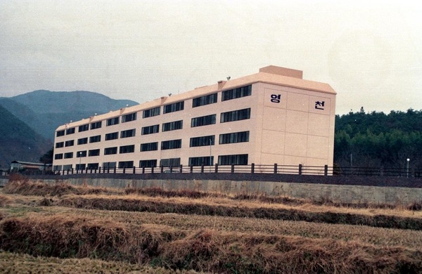 영천아파트