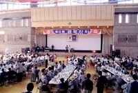 제13회 군민의 날-제6회...