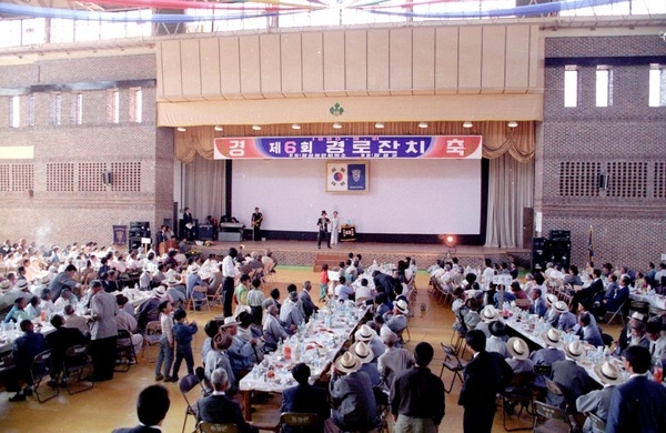 제13회 군민의 날-제6회경로잔치